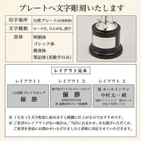【東京銀器(銀工芸)】銀製ブランデー木台付55g名入れ彫刻無料