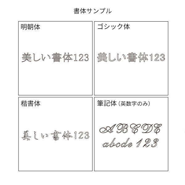 【東京銀器(銀工芸)】銀製ブランデー木台付55g名入れ彫刻無料