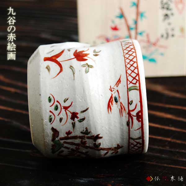 九谷焼 色いろ優勝杯 赤絵 ( 和窯 色いろ優勝杯 木箱名入れ有料 父の日 差し上げ物 強い酒水飲み ビアカップ 麦酒水飲み 無償性優勝杯 水飲み 九谷焼 一緒になる 生み出すこと 内祝い 差し上げ物 金婚式 生まれ落ちる日差し上げ物 還暦祝賀会 古希 喜寿 米寿 引退 定年 差し上げ物 御祭り )
