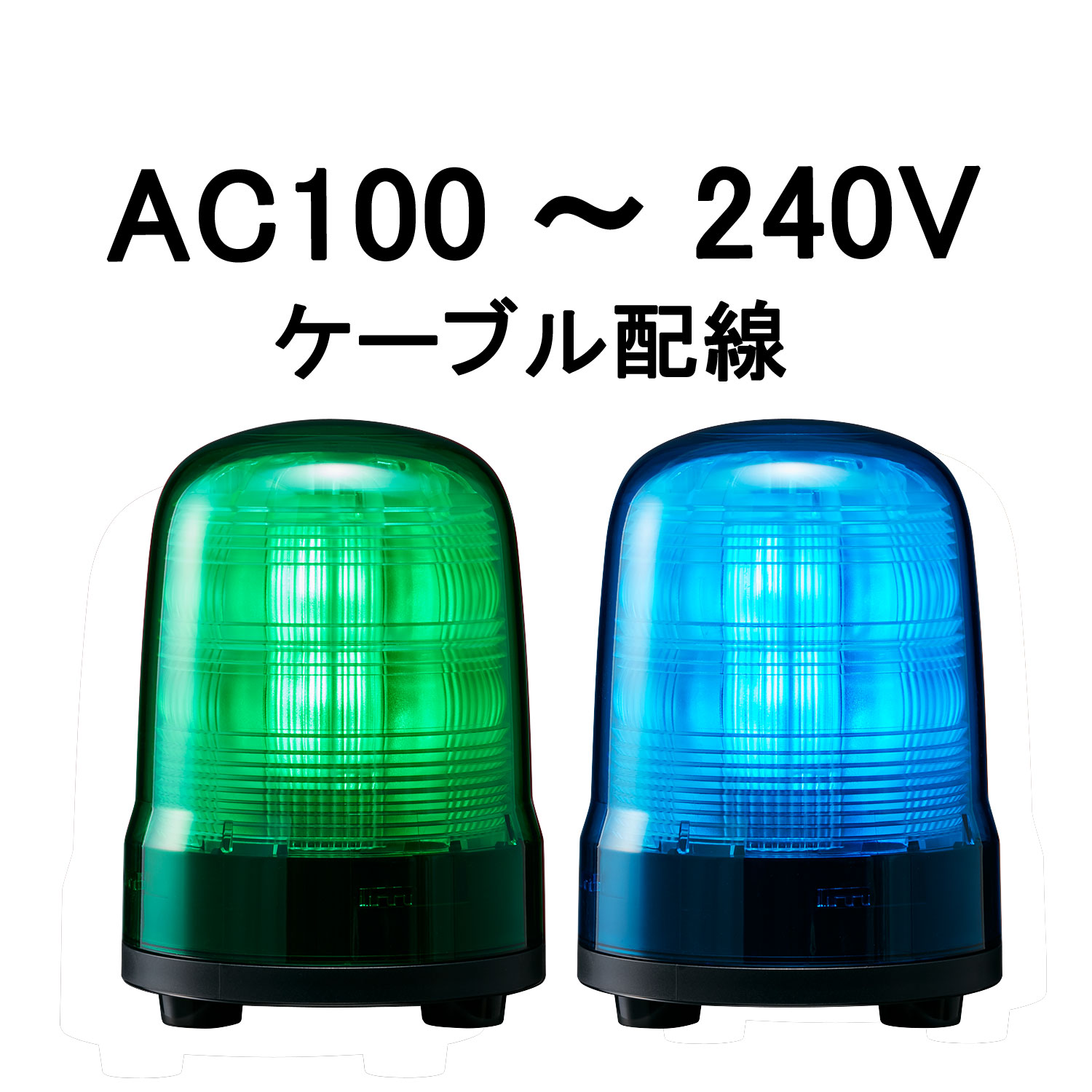 パトライト、回転灯 二個セット Amazon.co.jp: パトライト(PATLITE) 回転灯 SKP-M2J-Y Φ150