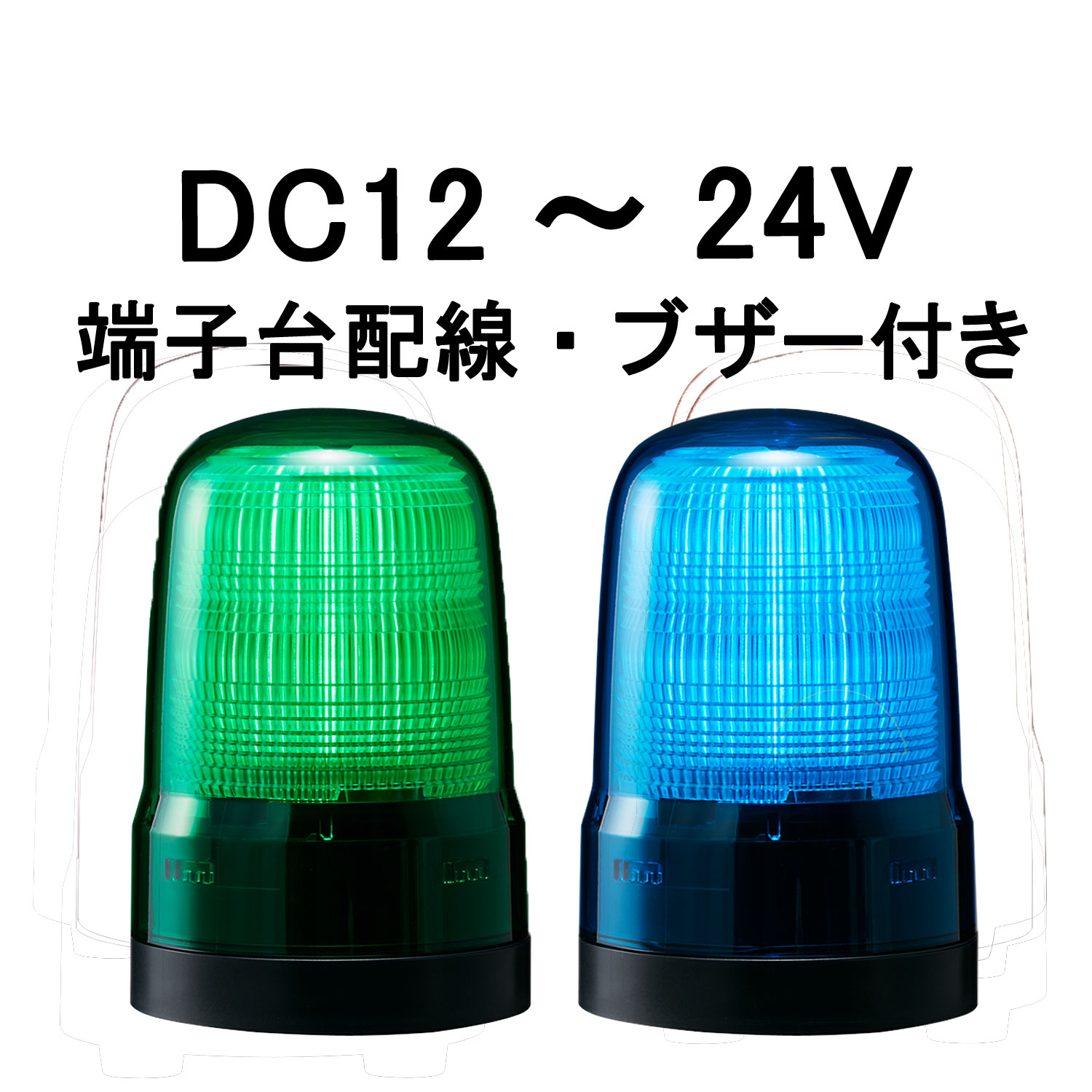 楽天市場】パトライト(PATLITE) LED表示灯 SL08-M1KTB DC12〜24V