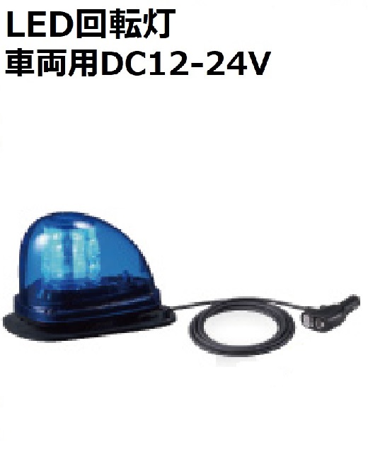 楽天市場】【短納期】パトライト(PATLITE) LED表示灯 SL10-M1JN DC12
