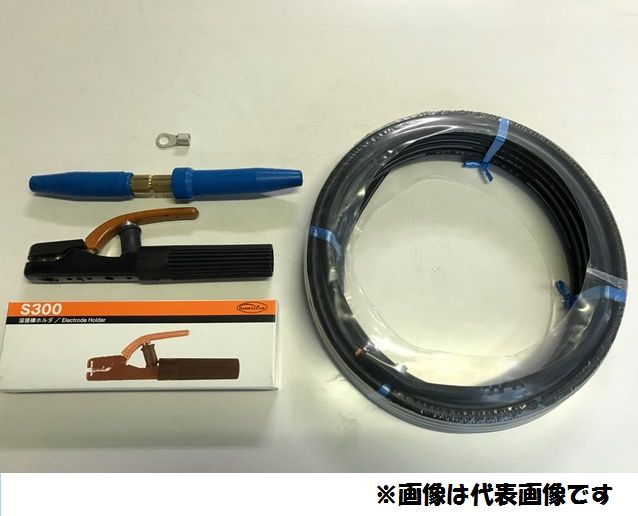 ☆新品☆溶接用キャブタイヤＷＣＴ１４ＳＱ ２５ｍ　付属品付（ホルダー+端子+ジョイント） WCT14溶接機器