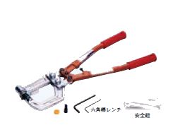 関東～九州 送料無料！ ☆新品☆　ネグロス　軽量間柱穴あけ工具　ＭＡＫＢＲ