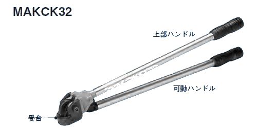 楽天市場】☆新品☆ ネグロス MAKD用替金型 MAKD−10S