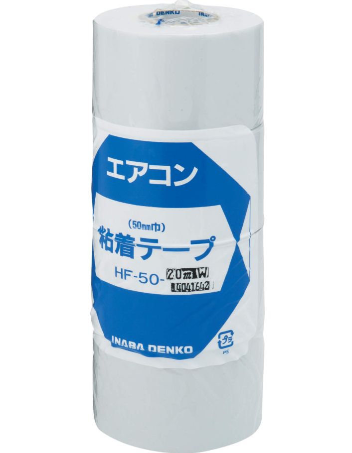 与え アイボリー 因幡電工 50mm×18m 非粘着テープ HK-50-I_set 季節・空調家電