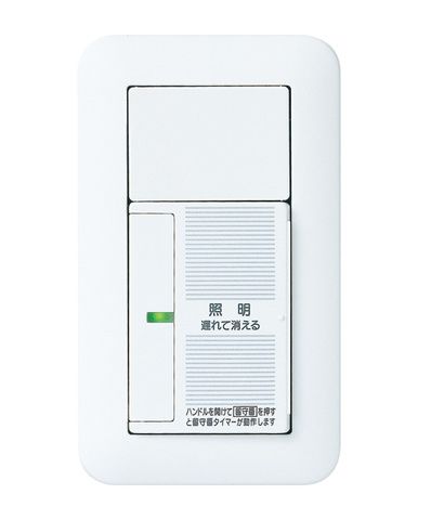 ☆新品☆ パナソニック あけたらタイマ WTP5331WKP 全ての存在続きもの 広広とした21 ☆受け入れ書能力のある☆