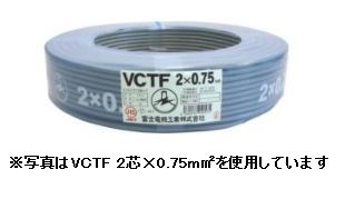 新品　CVT150SQx3C　ケーブル（電線） 　５ｍ巻　インボイス領収書可能 新品 CVT150SQx3C ケーブル（電線） ８０ｍ巻 領収書可能