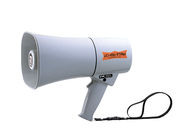 ☆新品☆ ノボル レイニーメガホン TS-634N 耐水型IP66 ノボル電機製造所