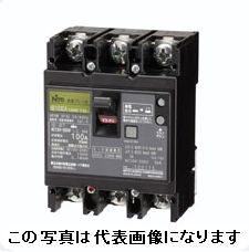 日東工業 GE53C 3P 50A F100 ELB 定格感じやすさ電流100mA 短絡ブレーカ・申しあわせ形 日東 ☆仕切り状受け入れ書能力のある☆