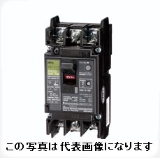 日東工業 GX53 3P 15A F30   ELB 感度電流30ｍA   スリム漏電ブレーカ 日東 ☆インボイス領収書可能☆