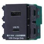 新品　パナソニック　WN1477MH　USBタイプC　2ポート　埋込　充電用USBコンセント　マ ットグレー　インボイス領収書可能