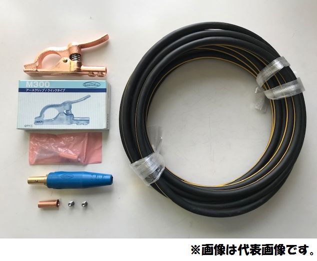 ☆新品☆溶接用キャブタイヤケーブル イエローライン（黄/黒） ＷＣＴ２２ＳＱ  １０ｍ 付属品付（アースクリップ+ジョイントオス）  WCT22