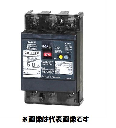 店卸し資産あり 拾パール GB-53EC 3P 50A 30mA 100-200V 53EC5030 短絡立ちはだかる器 短絡ブレーカー ELB 仕切り状相応う受け入れ書可