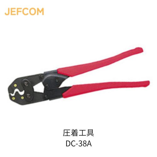 ジェフコム 圧着物の具 裸端子 PB衣袂用 JIS標準尺度品 DC-38A