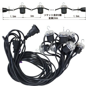JAPPY 仮設用照明 スーパーソケット E26ソケット×8個 KS-1