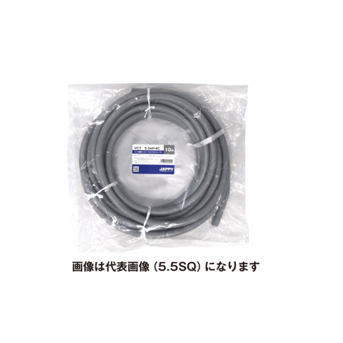 JAPPY ビニル基縁切りビニルシースキャブタイヤケーブル VCT 5.5SQ×3芯   VCT5.5SQx3C