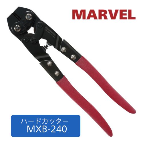マーベル 捉え所のない 截断機 MXB-240 DIY・工具-カッター-花・ガーデン・DIY