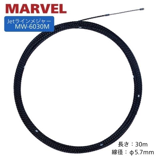 マーベル Jet伝達ルート大リーグ 30m MW-6030M