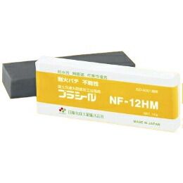 日東化成工業 耐火パテ 不燃性 プラシール グレー NF-12HM 1kg (10個入)