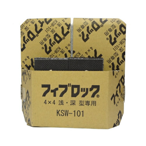 楽天市場】[即日出荷] KSW-101 積水化学 フィブロック ケーブル