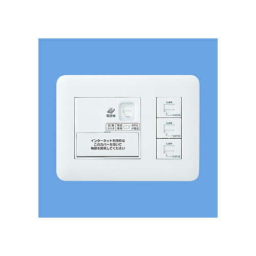 パナソニック:宅内LANパネル ひらいてねット+プラス(4箇所用)ホワイト 型式:WTF35735W|電材部品 店