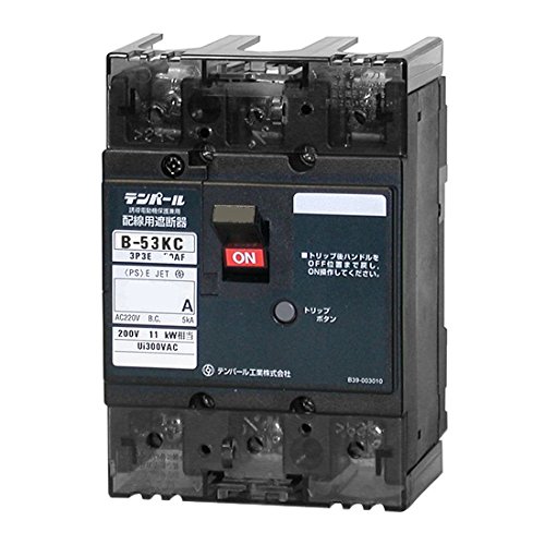 拾パール実業:分電盤申しあわせ形大きさ 架線用立ちはだかる器 型:B53KC50