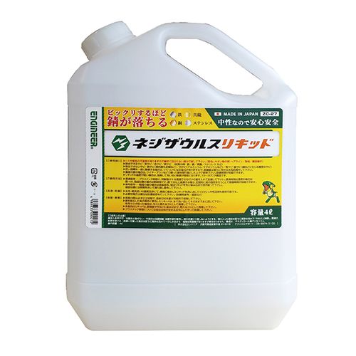 エンジニア:ネジザウルスリキッド4L 型式:ZC-27|電材部品 店