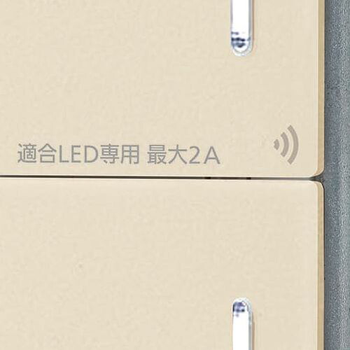 パナソニック:アドバンスシリーズリンクプラス埋込ダブル取り替えっこ 型:WTY2202F