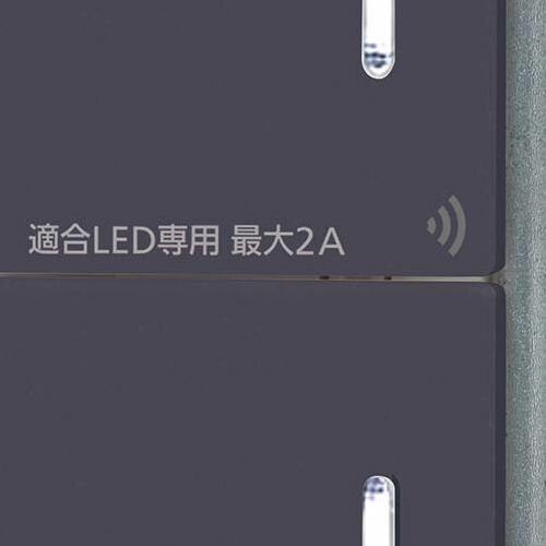パナソニック:アドバンスシリーズリンクプラス埋込ダブル取り替えっこ 型:WTY2202H