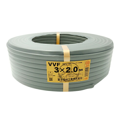 冨士電線　VVF3Cx2.0mm 100m 楽天市場】富士電線工業:＜100M＞600V絶縁ビニルシースケーブル