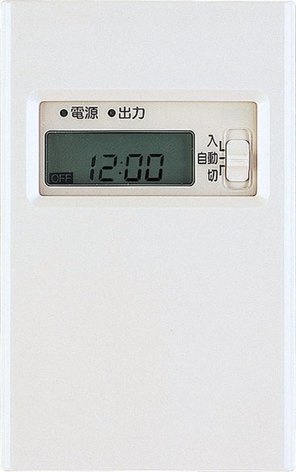 高須製作:上昇限度裏・床下換気ファン用 デジタルタイマー 型:TSK-TY1