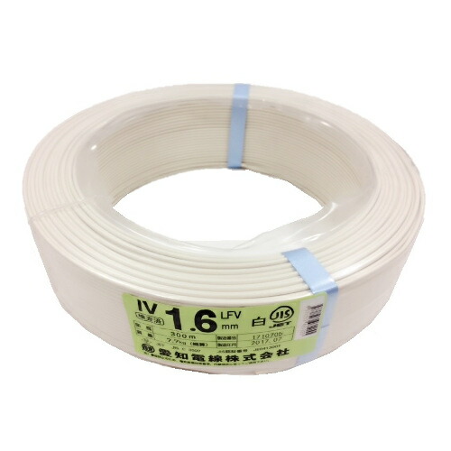 愛知電線:IV電線 600Vビニル絶縁電線 型式:IV1.6-W300｜電材部品　店 17,908円