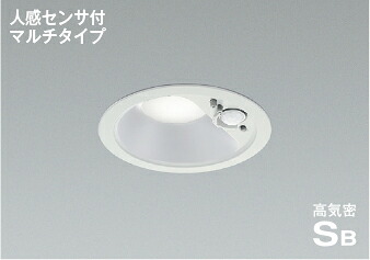 コイズミ照明:高気密SBダウンライト 型式:AD7141W50 6,788円