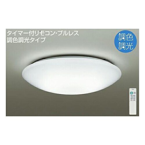 大光電機:LED最高限度〈第一義的手合い〉調色 調光 型:YLED-198ESS