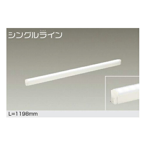 大光電機:LED間接照明〈シングルライン〉 型式:DSY-4887YW