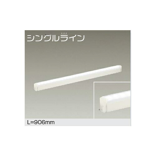 大光電機:LED間接的な行動照明装置〈シングル伝達ルート〉 型:DSY-4886YW