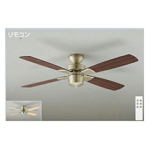 大光電機:シーリングファン〈ランプレスタイプ〉 型式:YCF-013SSS｜電材部品　店