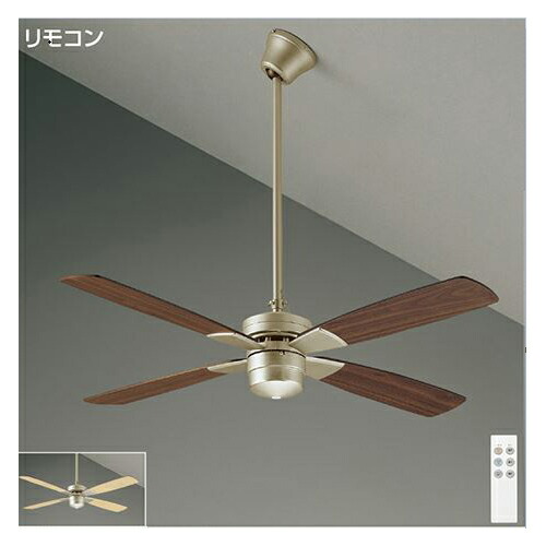 大光電機:シーリングファン〈ランプレスタイプ〉 型式:YCF-014S6SS|電材部品 店