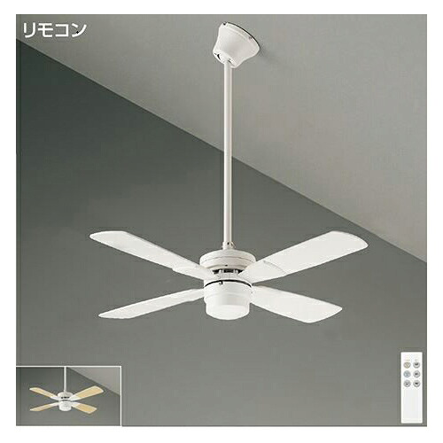 大光電機:シーリングファン〈ランプレスタイプ〉 型式:YCF-015W6SS|電材部品 店