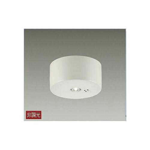 大光電機:非常灯 屋内用/直付タイプ 型式:DEG-40207WF｜電材部品　店