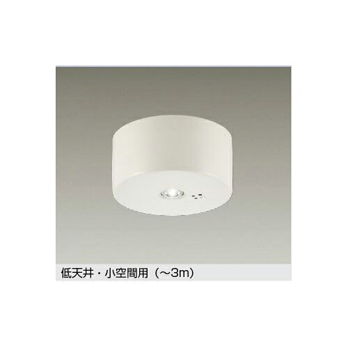 大光電機:非常灯 屋内用/直付タイプ 型式:DEG-40206WF｜電材部品　店
