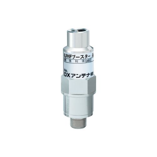 U20L2CB DX空中線 ＵＨＦブースター（２０ｄＢ） U20L2CB DX空中線 花・ガーデン・DIY-その他