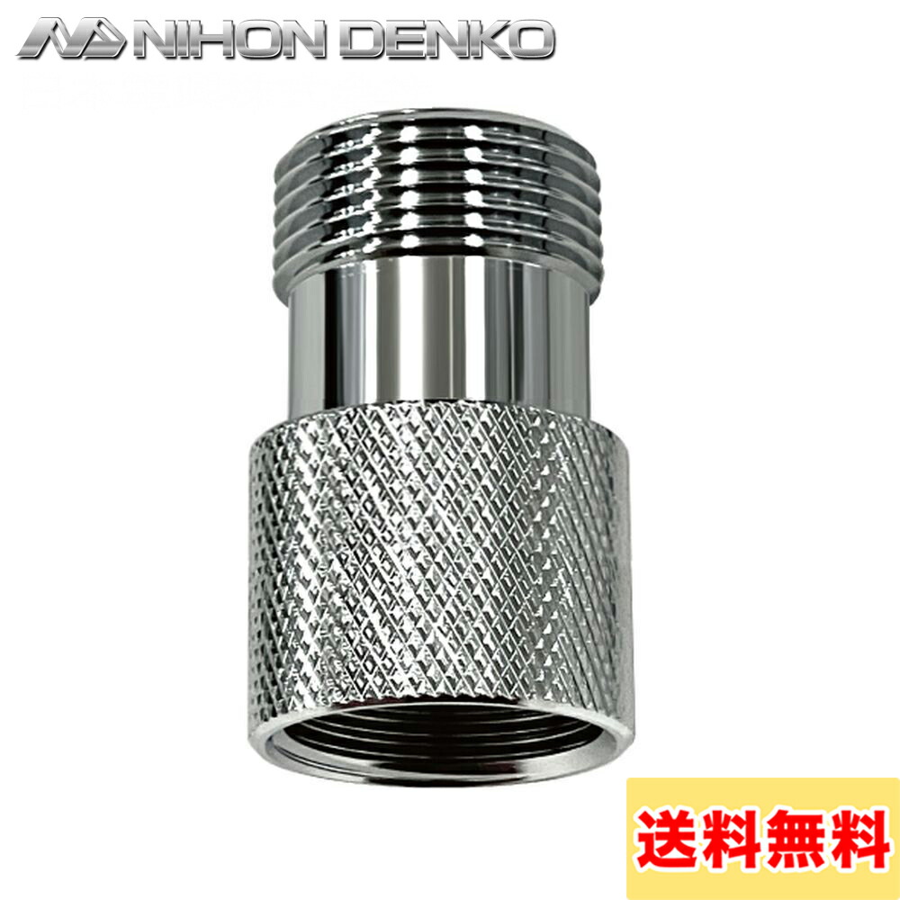 日本電興 微細気泡 ナノバブル発生キット 全自動洗濯機用 ND-NBZS