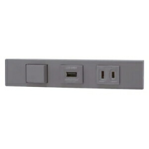 神保電器 3路スイッチ+USBコンセント+コンセントセット 家具・機器用 ソリッドグレー KAG-3579