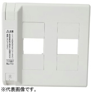 【楽天市場】TERADA(寺田電機製作所) 光アウトレット 2連タイプ 2L 防塵・遮光用自動シャッター付 10個入 TD-1736-7：電材堂