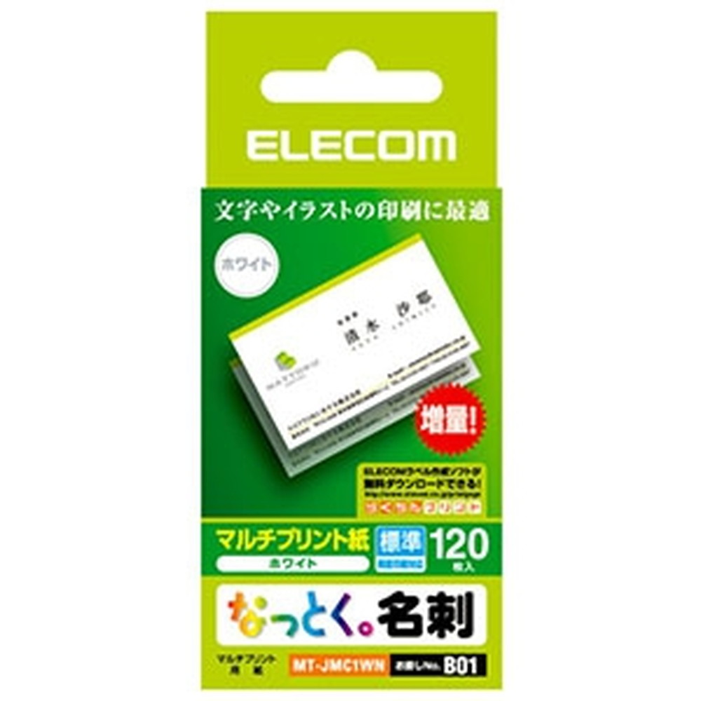 楽天市場】ELECOM 《なっとく。名刺》 マルチプリント用紙・クリア