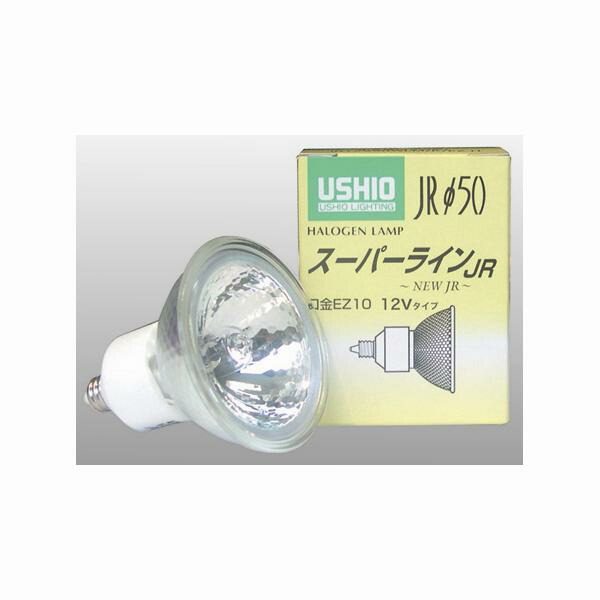ウシオ 【ケース販売特価 10個セット】 ハロゲンランプ JRφ50 12V 50W形 中角 EZ10口金 JR12V35WLM/K/EZ-H_set|電材堂