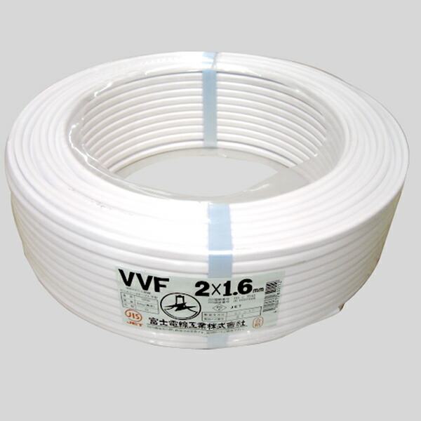VVF1.6-2c 100m 黒、白 富士電線 VVFケーブル 平形 100m巻 （黒） VVF1.6*2C*100Mクロ