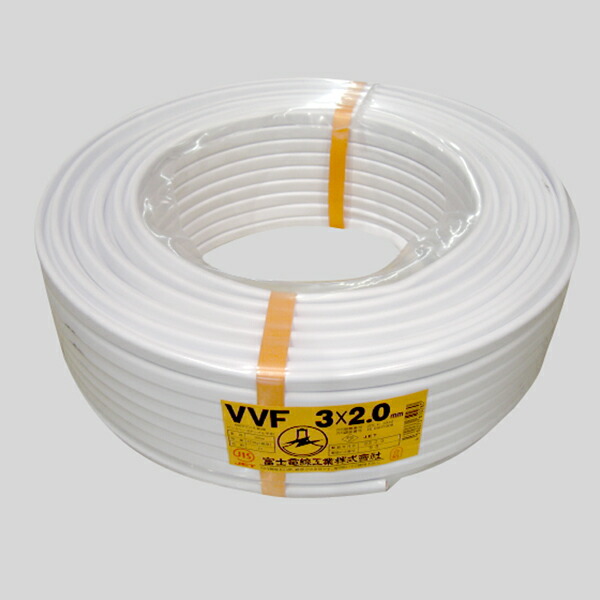 富士電話線 VVF有線テレビ白 VVF2.0×3C×100Mシロ VVF2.0*3C*100M(シロ)